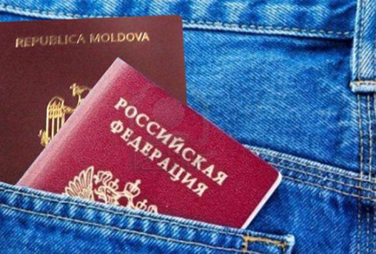 Молдова российское гражданство. Молдавское гражданство.