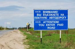 How and where to go to Belarus by car