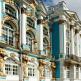 Большой Екатерининский дворец, город Пушкин