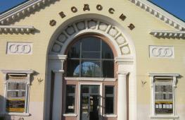 Railway station in Feodosia (train schedule) - where you can go