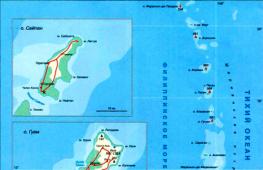 Отворете лявото меню на северните мариански острови