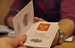 Staatsbürgerschaft der Russischen Föderation
