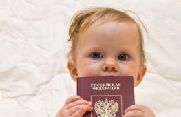 Как получить гражданство рф