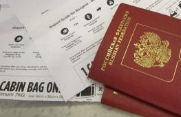 Срок на валидност на паспорта за пътуване до Тайланд