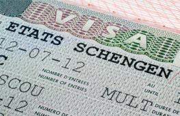 Шенгенска виза за европейски страни