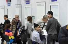 Értesítés külföldi állampolgár Orosz Föderációba érkezéséről: eljárás, az űrlap kitöltésének és benyújtásának módja