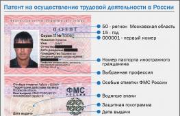 Grounds for extending a residence permit