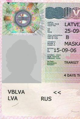 Поездка в Ригу: нужен ли загранпаспорт российским гражданам