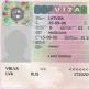 Пътуване до Рига: имат ли нужда руските граждани от чужд паспорт
