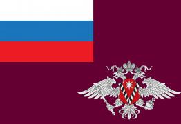 Az Oroszországban kettős állampolgárságról szóló értesítés benyújtásának eljárása