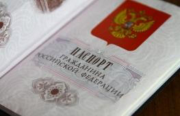 How to obtain Russian citizenship with a residence permit